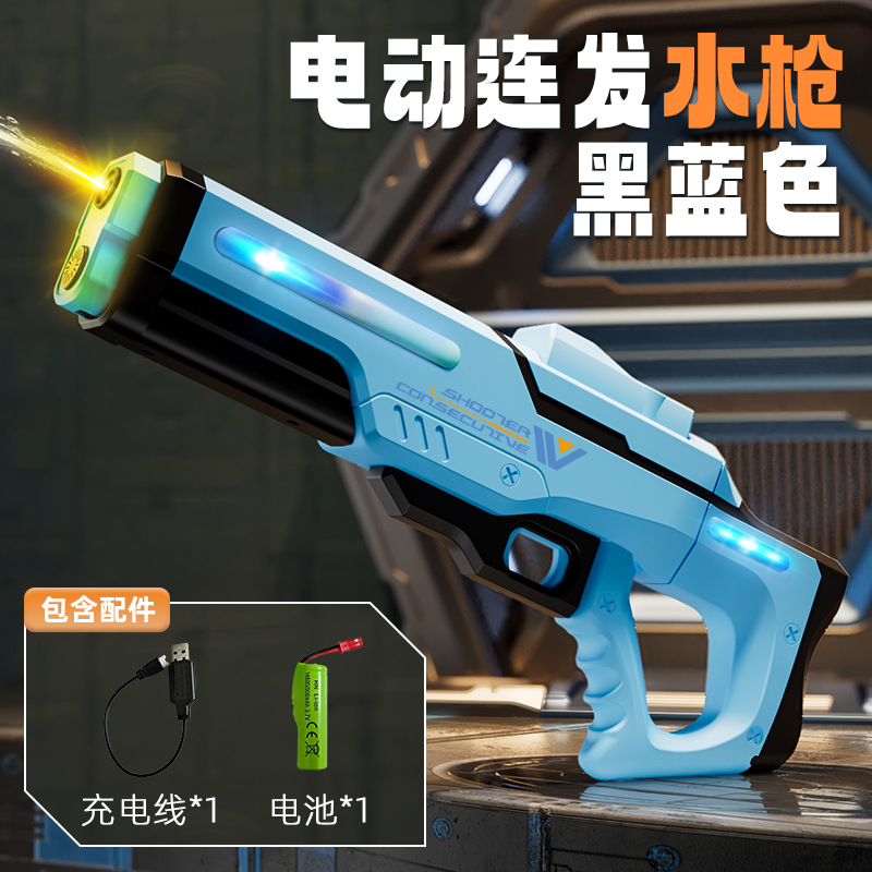 Outdoor Lighting Battery Operated - ปืนฉีดน้ำแรงดันสูงไฟฟ้า Shooter Executive ความจุขนาดใหญ่ ไฟ LED