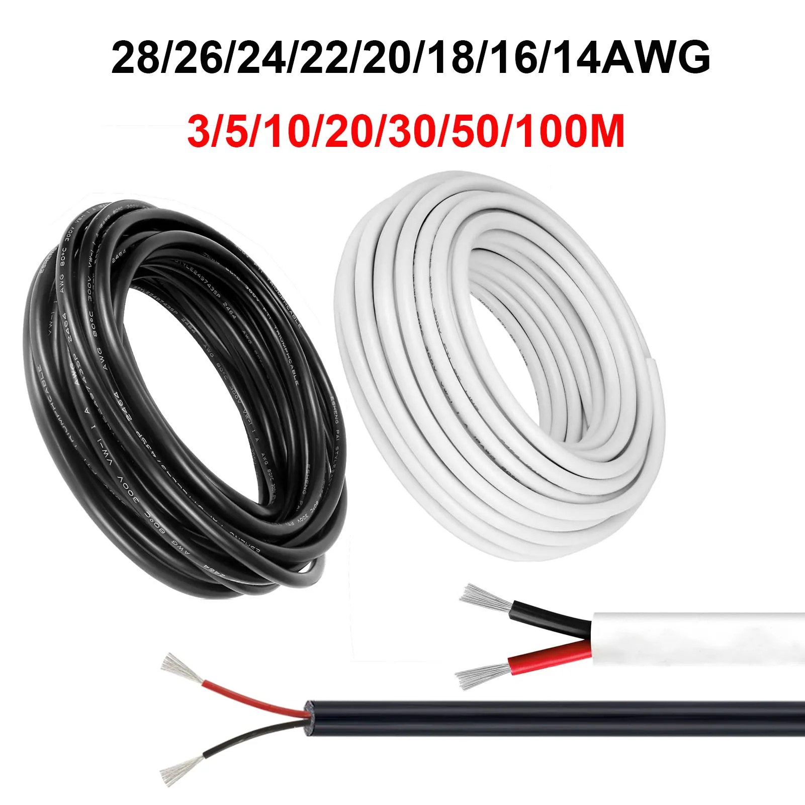 12V รถยนต์สาย 2 Core ตัวนํารอบ - Outdoor Lighting Underground Wiring บทวิจารณ์และราคา