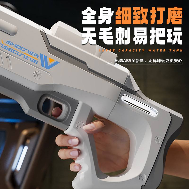 ปืนฉีดน้ำแรงดันสูงไฟฟ้า Shoote - Outdoor Lighting Battery Operated บทวิจารณ์และราคา
